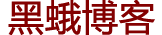 久案文学